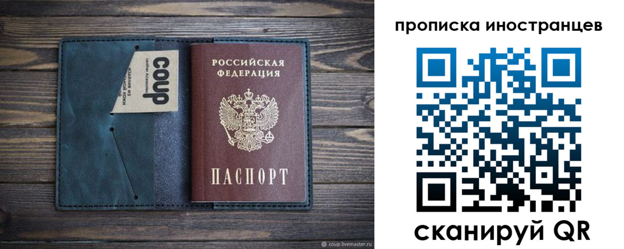найти адрес прописки в Шали