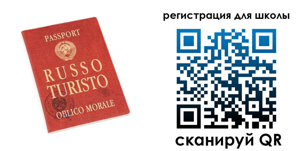 временная регистрация в Шали
