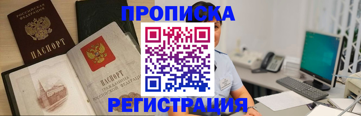 форма 3 в Шали