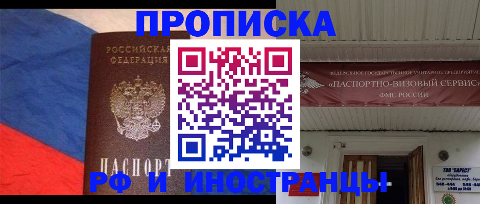 форма 3 в Шали